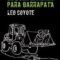 Un buen invierno para Garrapata, de Leo Coyote